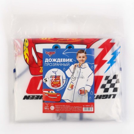 Дождевик детский, размер S, 92-98 см, Тачки-9