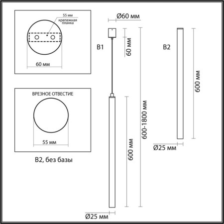 Suspension lamp (building base included) IP20 1x3W-1