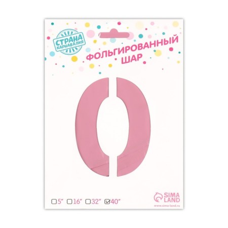 Foil ball 40 "The number 0 with the crown", the color is pink-4