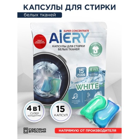 Airey White washing capsules, Doipak, 15 pcs