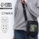 Bag on the Rush strap 15 × 5 × 21