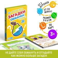 Board game in verses 
