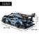 Designer Race "Hurricane", inertia, 480 parts