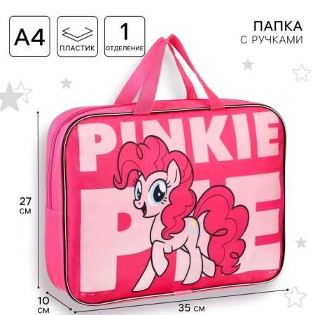 Folder with handles Textile A4, 350x270x100 mm, My Little Pony-6