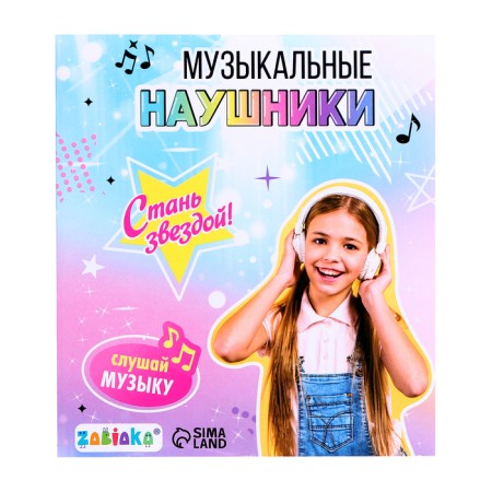 Musical headphones, sound-7