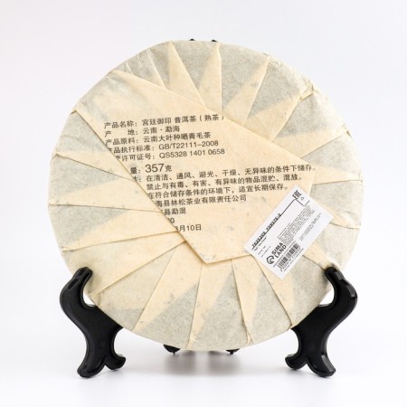 Chinese sustained black tea "Shu Puer", 357 g, 2008, imperial, pancake-1
