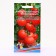 Seed Tomat "Professional", 20 pcs