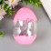 Scrapbooking jar of plastic "Egg with a shell" 157 ml ts.