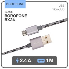 Cable Borofone BX24, Micro USB - USB, 2.4 A, 1 m, nylon braid, gray