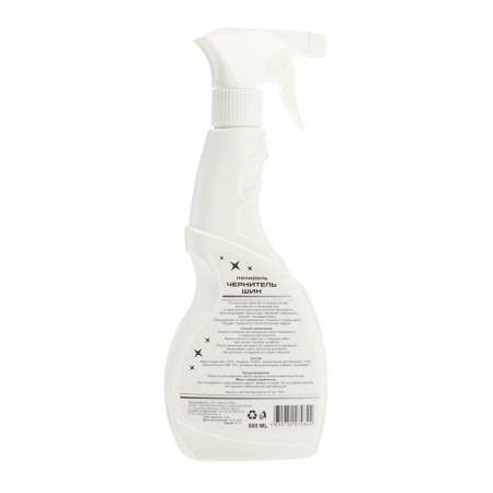 ABSOLUT LAB tires, 500 ml-6