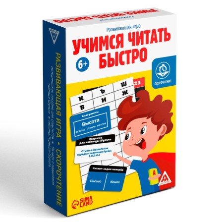 Developing game "Learning to read quickly", 50 cards-8