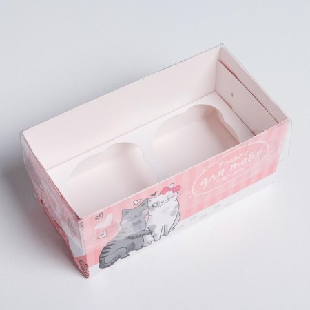 Capcake box, confectionery packaging, 2 cells “only for you”, 16 x 8 x 7.5 cm-2