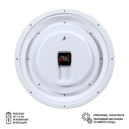 Watch Wall Interior "Weaving", silent, D-45.5 cm, aa-1