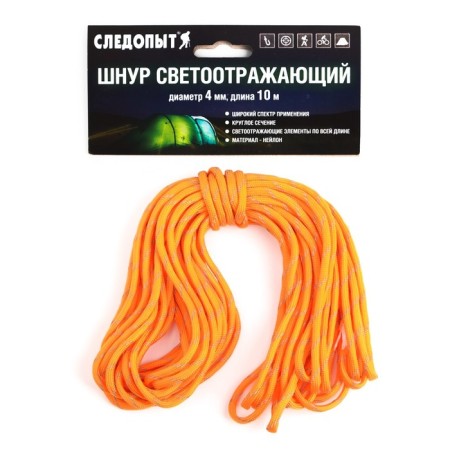 Paracord cord reflective "ranger" orange, D-4 mm, 10 m