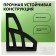 Paper tray Vertical Istanm Leader, black, width 70mm