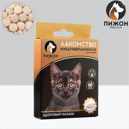 Kittens for kittens "Pigzon. Healthy baby" with cottage cheese taste, 60 tab