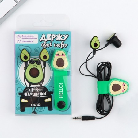 Set a holder for wires + headphones "Avocado", mod. VBT 1.3, 12.5 x 8.5 cm-2