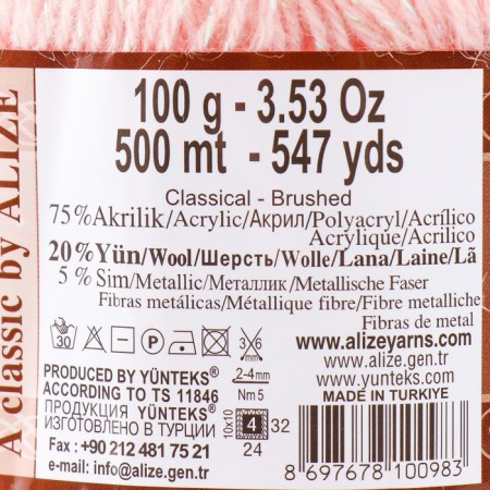 Angora Gold Simli yarn 75% acrylic, 20% wool, 5% metallic 500m/100g (271)-3