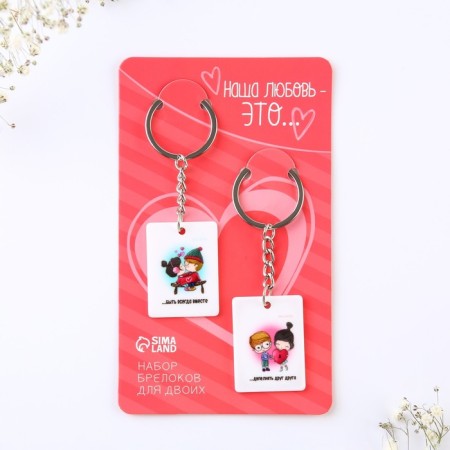 Key keychain “Our love is...”, acrylic, 13.3 x 8-1