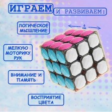Mechanical toy 