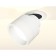 A set of a built -in rotary lamp with AMBRELLA LIGHT, TECHNO, XM8101520, white sand color