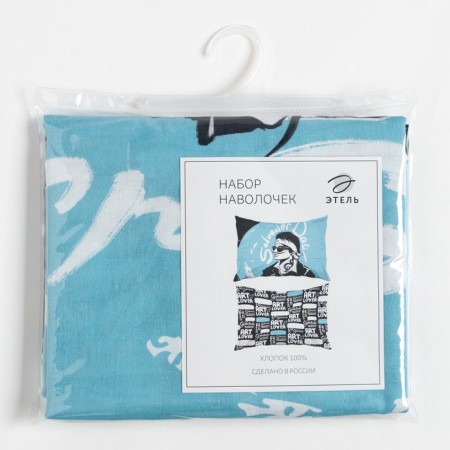 Set of pillowcases "Ethel" Dali 50x70 cm - 2 pcs, 100% cotton, calico-4