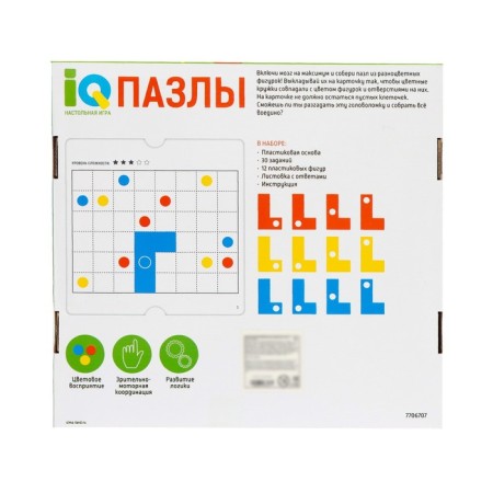 Настольная игра «IQ Пазлы»-12