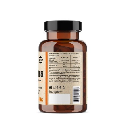 Magnesium Citrate + B6, 90 capsules of 620 mg-2