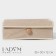 Organizer for storage with a lid LadOM "Francesca", 35 × 30 × 12 cm, beige color