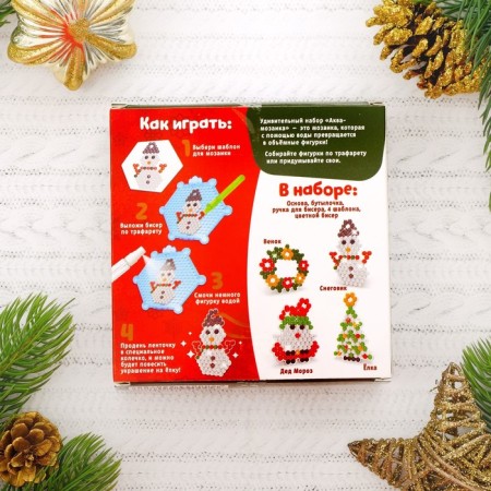 Aquamosaic "New Year's Adventures"-3