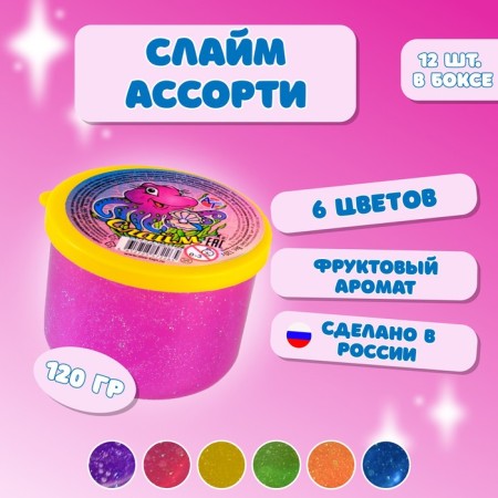 Slime, 120 g, mix