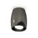 Turning lamp Ambrella Light, XS1123002, MR16 GU5.3 LED 10 W, Black Chrome Color, Black