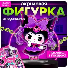 Anime figurine on the stand “Rabbit pranks” with stickers, acrylic, 8.5 cm