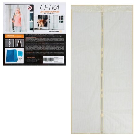 Antimoscate grid for doors, 100 × 210 cm, on magnets, beige color