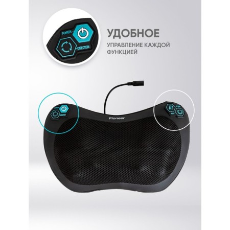 Pioneer PMP-024, 3D muscle massage, 4 rollers, 3 modes, black-7