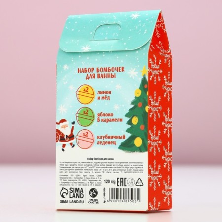 New Year. Gift set, bath bombs, 6 x 20 g-4