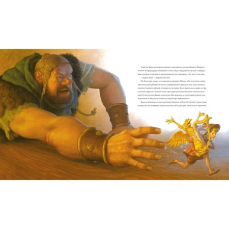 Classic fairy tales at night-5