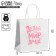 Gift package, packaging, “Make this world is better”, 22 x 22 x 11 cm
