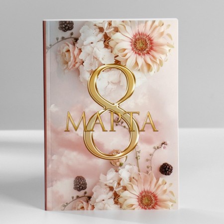 Gift set: A5.80 sheets diary and soap petals "March 8"-2