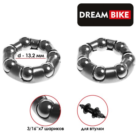 Bearing for the front sleeve Dream Bike, 3/16 "x7 balls, d = 24.6 mm, a set 2 pcs.