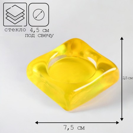 Summary "Ice" 2.5x7.5 cm, 50 ml yellow