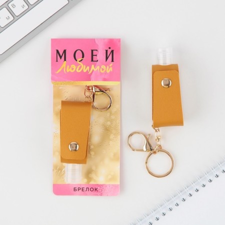 Key keychain, a bottle of "my beloved", 7 x 15 cm-2