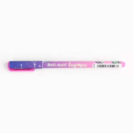 Set: A5 diary, 80 sheets, stickers and pen "Cosmos inside you-7
