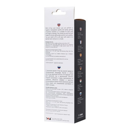 Anal shower Toyfa A-Toys, silicone, 23.8 cm-4