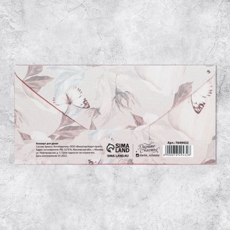 Money envelope "Happy wedding", flowers, 16.5 × 8 cm-3
