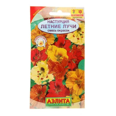 Flower seeds nasturtium terry "summer rays", a mixture of colors, 1 g-1