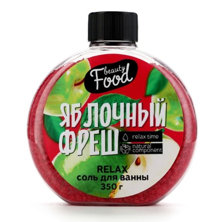 Bath salt, 350 g, apple aroma, Beauty Food-3