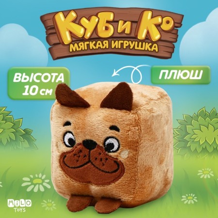 Cube soft toy "Dog"