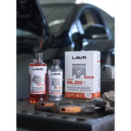 Set: Showing LAVR ML-202 + Washing the Lavr 185ml/ 330ml LN2505-2