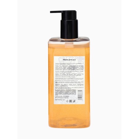 Liquid soap Tom Ford Tobacco, with shimmer, 500 ml-3